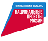 Социологический опрос на тему «Национальные проекты в Челябинской области»